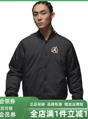 Nike耐克男装2025冬季新款VARSITY JACKET CNY休闲外套IQ3966