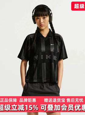 Nike耐克女装2026夏季新款STREET OS SS STR日常休闲T恤IO0914