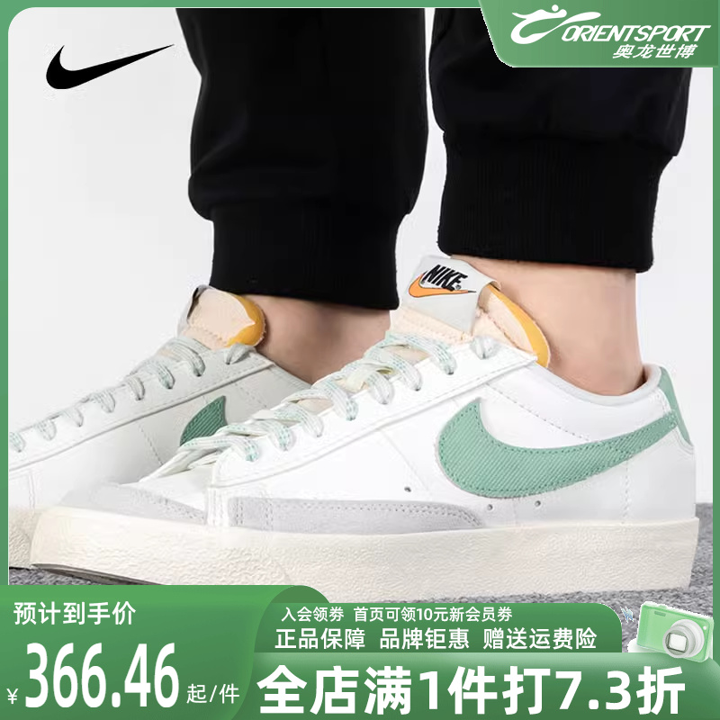 Nike耐克情侣鞋2023夏季新款BLAZER开拓者运动休闲低帮板鞋DO9799 运动鞋new 板鞋 原图主图