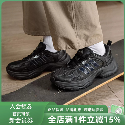 Adidas阿迪达男女同款2025冬季新款XLG FIN PULSE跑步鞋KJ9520