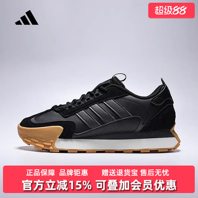 Adidas阿迪达斯男鞋女鞋2025冬季新款FUTRO MIXR跑步运动鞋KJ2052
