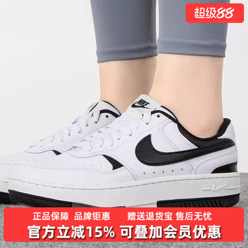 耐克板鞋女鞋运动休闲鞋板鞋