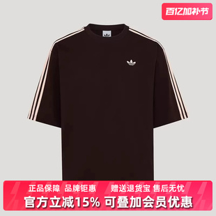 Adidas阿迪达斯男装2026夏季新款3S TEE运动休闲T恤KG6333