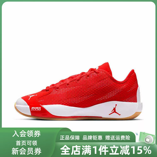 虎虎扑识货推荐店铺|专柜正品