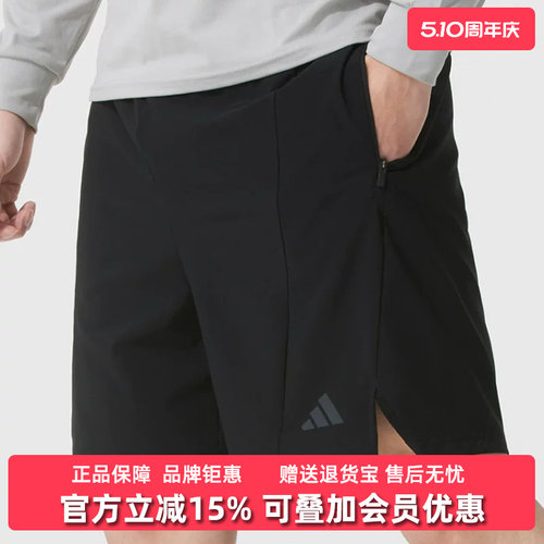 阿迪达斯男舒适时尚短裤
