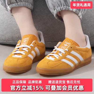 Adidas阿迪达斯三叶草女子2025冬季新款GAZELLE休闲鞋HQ8716