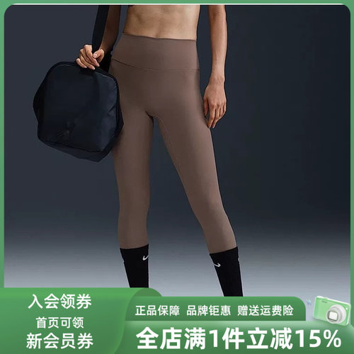 耐克紧身女裤运动长紧身长裤