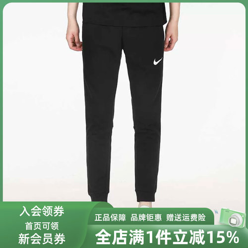 耐克运动休闲裤男子长裤