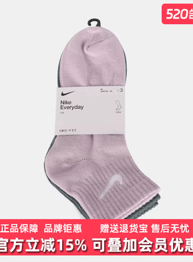 Nike耐克男袜女袜2025冬季新款罗纹袜口休闲速干运动袜SX7677