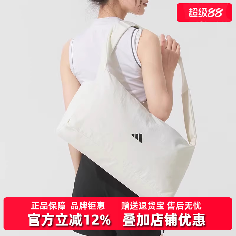 didas阿迪达斯女包单肩包