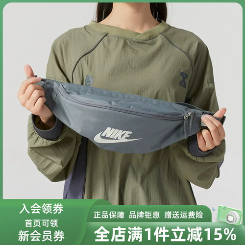 Nike耐克中性简约小巧腰包