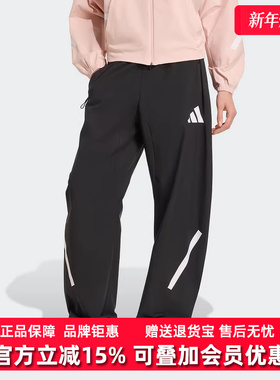 Adidas阿迪达斯女装2025秋季新款W Z.N.E. WV PT梭织长裤KE4875