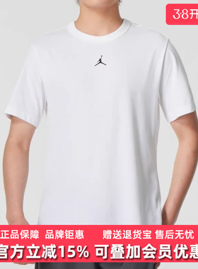 NIKE耐克男装2025夏季新款健身舒适透气运动休闲短袖T恤FN5830