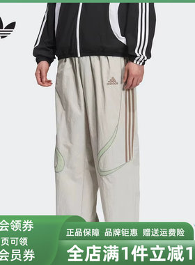 Adidas阿迪达斯三叶草男装2025冬季新款复古宽松梭织长裤KF4943