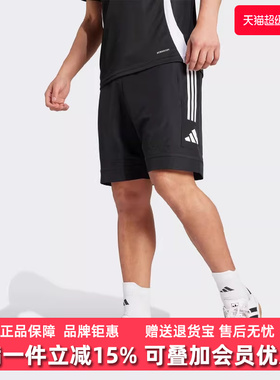 Adidas阿迪达斯男裤2025秋季新款SQ25 DT SHO时尚短裤JL9553