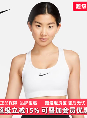 Nike耐克女装2025冬季新款MED SPT BRA跑步运动训练背心DX6822