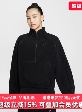 Nike耐克女装2025冬季新款ONE TF HZ TOP POLAR SP套头卫衣HV3716
