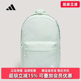 Adidas阿迪达斯男女包2026秋季新款UNI VAL 3 BP运动休闲包KY9945