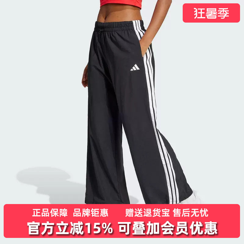 Adidas阿迪达斯女裤2025夏季新款W 3S WV PT梭织长裤JE1306