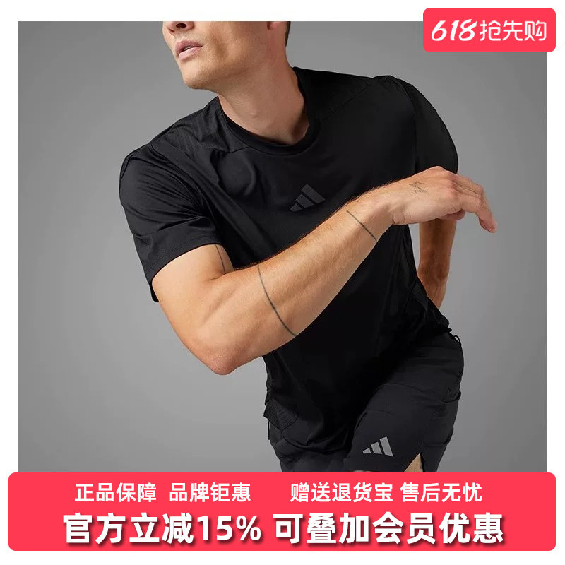Adidas阿迪达斯男装2025夏季新款D4T INT透气训练短袖JI8181
