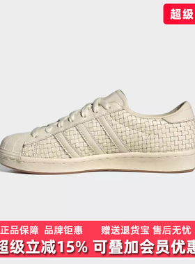Adidas阿迪达斯女鞋2025冬季新款SUPERSTAR VINTAGE休闲鞋JR6001