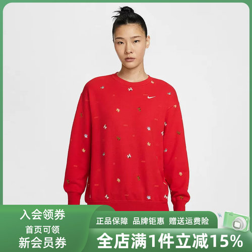 虎扑识货推荐店铺|专柜正品
