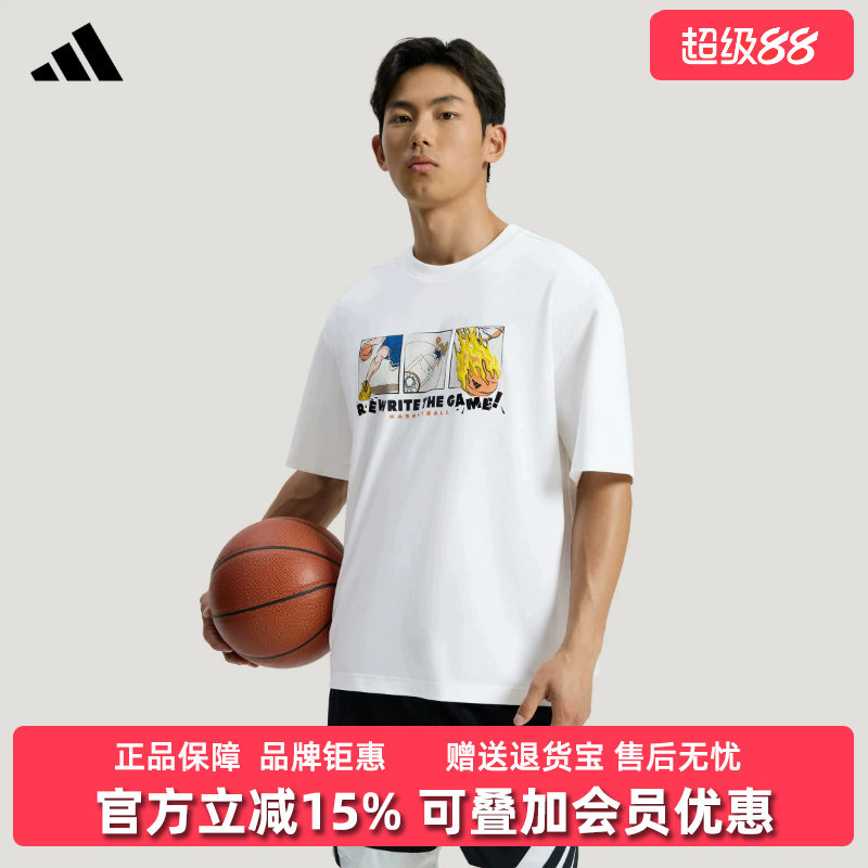 Adidas阿迪达斯男装2026夏季新款BB GFX TEE运动休闲T恤KY3341
