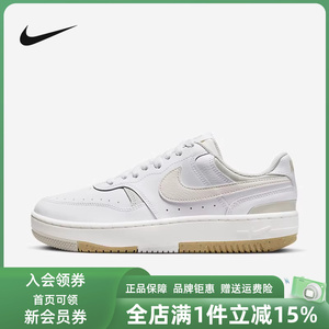 Nike耐克女鞋2025夏季新款复古运动休闲鞋简约舒适耐磨板鞋DX9176