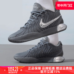 詹姆斯21缓震实战休闲篮球鞋 Nike耐克男鞋 2024夏季 新款 HF5352