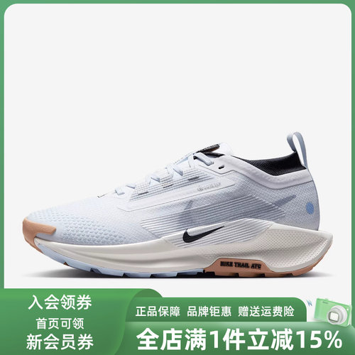 Nike耐克女子耐磨跑步鞋