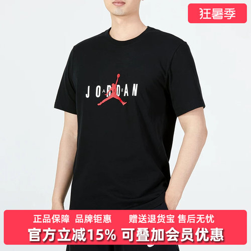 虎扑识货推荐店铺|专柜正品