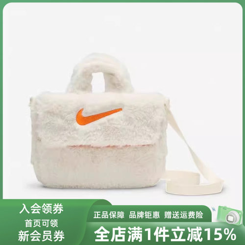 耐克2024儿童斜挎包拎包