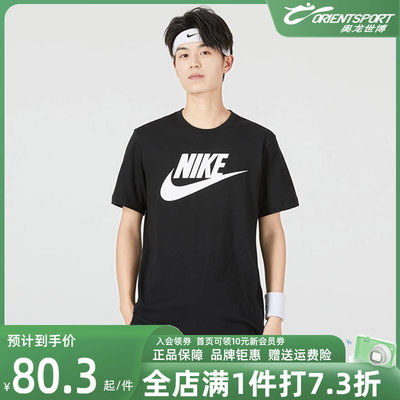 Nike耐克男装2023春季新款运动服休闲透气圆领跑步上衣短袖AR5005