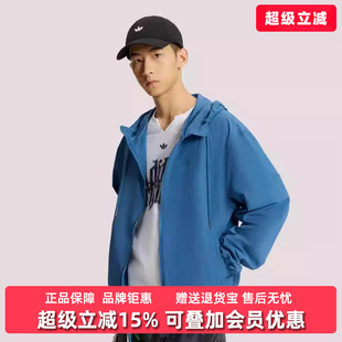 Adidas阿迪达斯男装 2026夏季 新款 JKT休闲运动外套KT3036 WOVEN