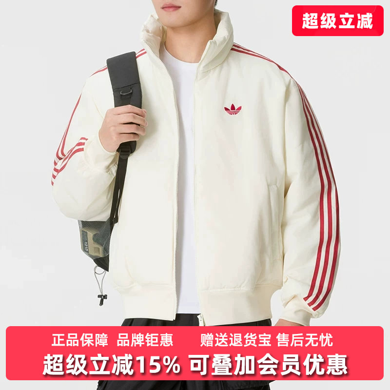 Adidas阿迪达斯三叶草男装2026冬季新款FIREBIRD JKT棉服KS4156