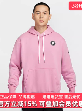 Nike耐克男装冬季新款运动休闲简约百搭连帽套头卫衣FV3206