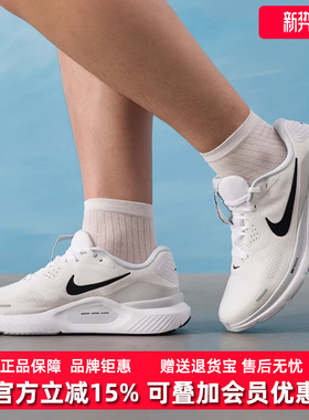 Nike耐克男鞋2026春季新款STRUCTURE 26时尚百搭运动跑步鞋HJ1102