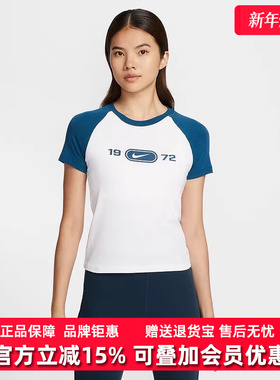 Nike耐克女装2025秋季新款CHLL KNT TEE休闲圆领短袖T恤HV4993