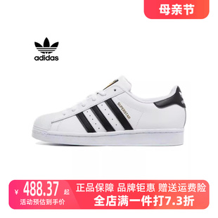 减震耐磨运动休闲鞋 Adidas阿迪达斯三叶草女鞋 2023秋季 新款 FV3284