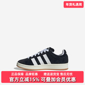 女鞋 夏季 新款 Adidas阿迪达斯三叶草男鞋 运动休闲板鞋 HQ8708