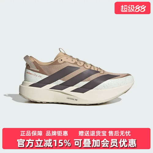 虎扑识货推荐店铺|专柜正品