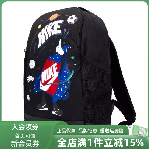 耐克运动休闲男女同款双肩包