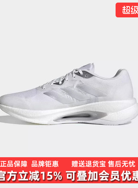Adidas阿迪达斯男鞋女鞋2025秋季新款VELOSTAR跑步鞋KJ3886