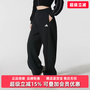 新款 2025冬季 KF2682 BANANA PNT梭织长裤 Adidas阿迪达斯女裤