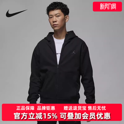 Nike耐克男舒适时尚外套