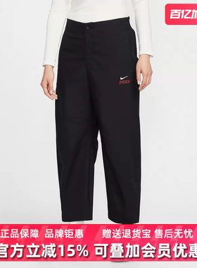 Nike耐克女裤2025冬季新款 NSW BARREL PANT CNY 休闲长裤IQ3824