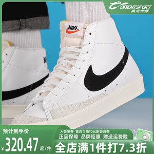 Nike耐克男鞋高帮板鞋2022秋冬新款BLAZER MID '77运动鞋BQ6806