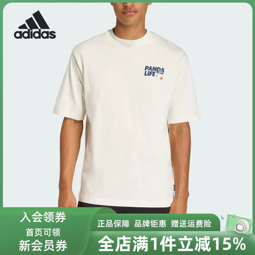 虎扑识货推荐店铺 |专柜正品
