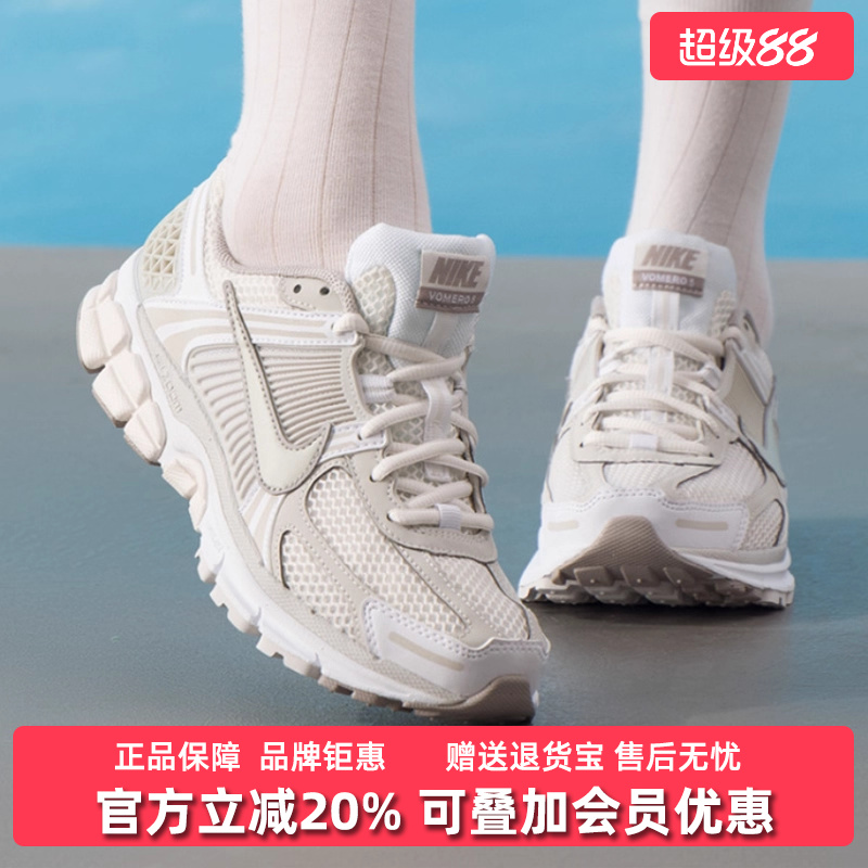 虎扑识货推荐店铺|专柜正品