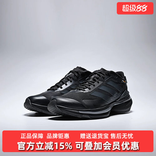 Adidas阿迪达斯男鞋女鞋2025冬季新款MTS VISION中性跑步鞋JQ4513